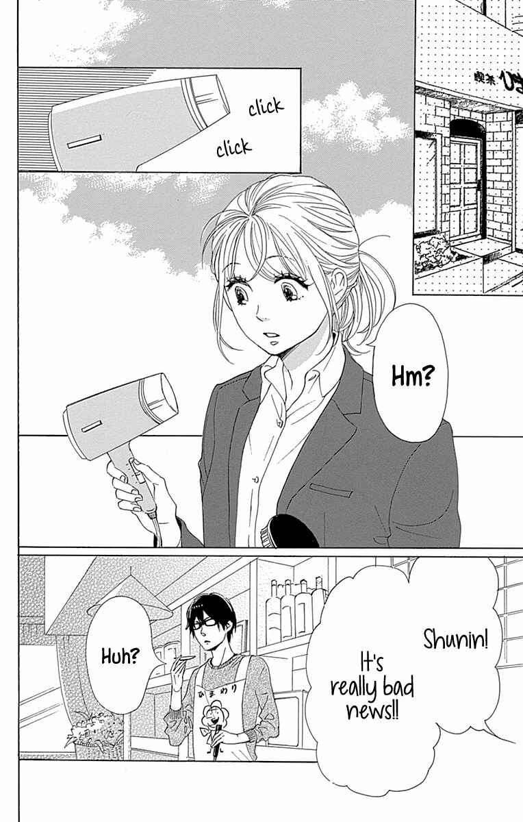 Page 2 Chapter 16 Dame na Watashi ni Koishite Kudasai Returns