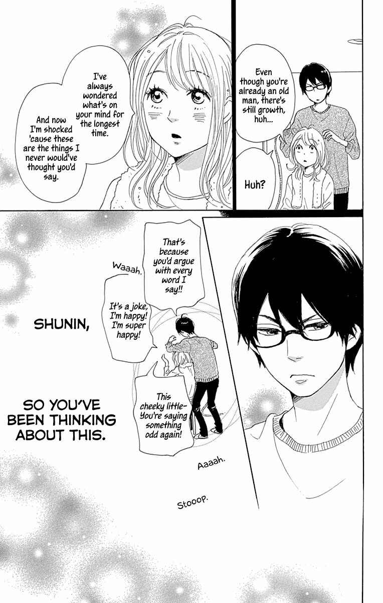Page 23 Chapter 16 Dame na Watashi ni Koishite Kudasai Returns