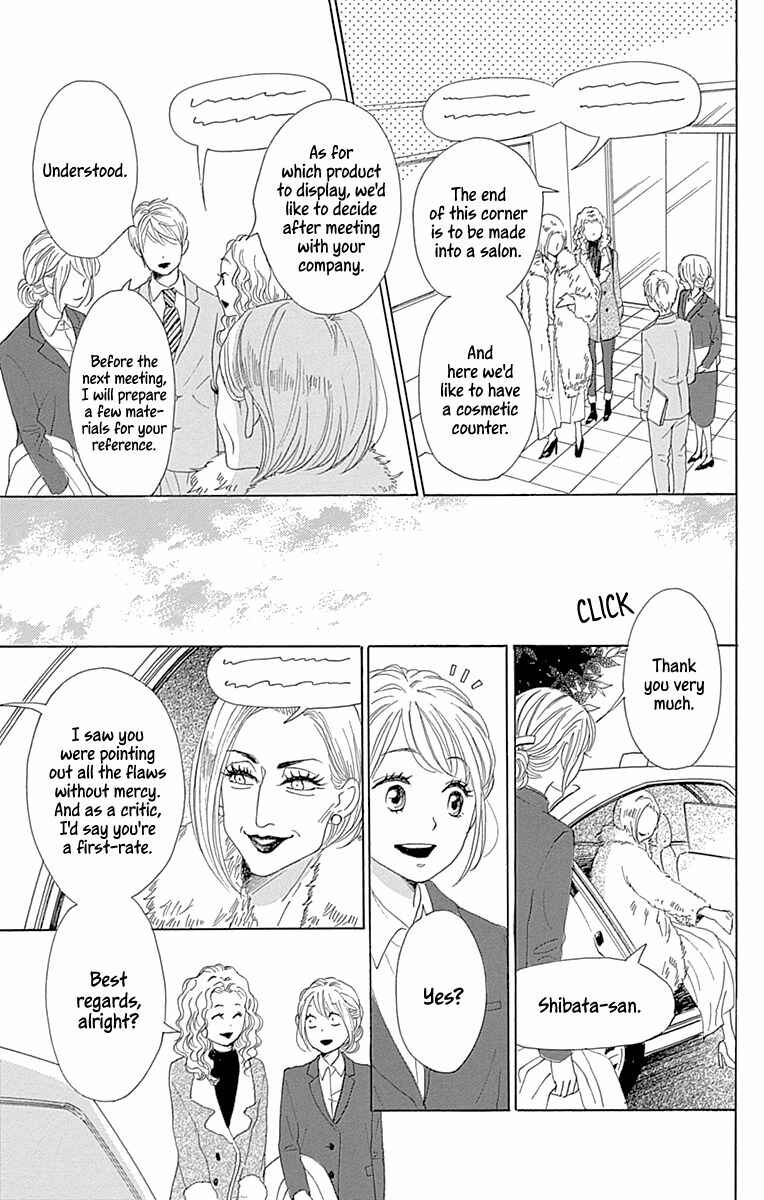 Page 25 Chapter 16 Dame na Watashi ni Koishite Kudasai Returns