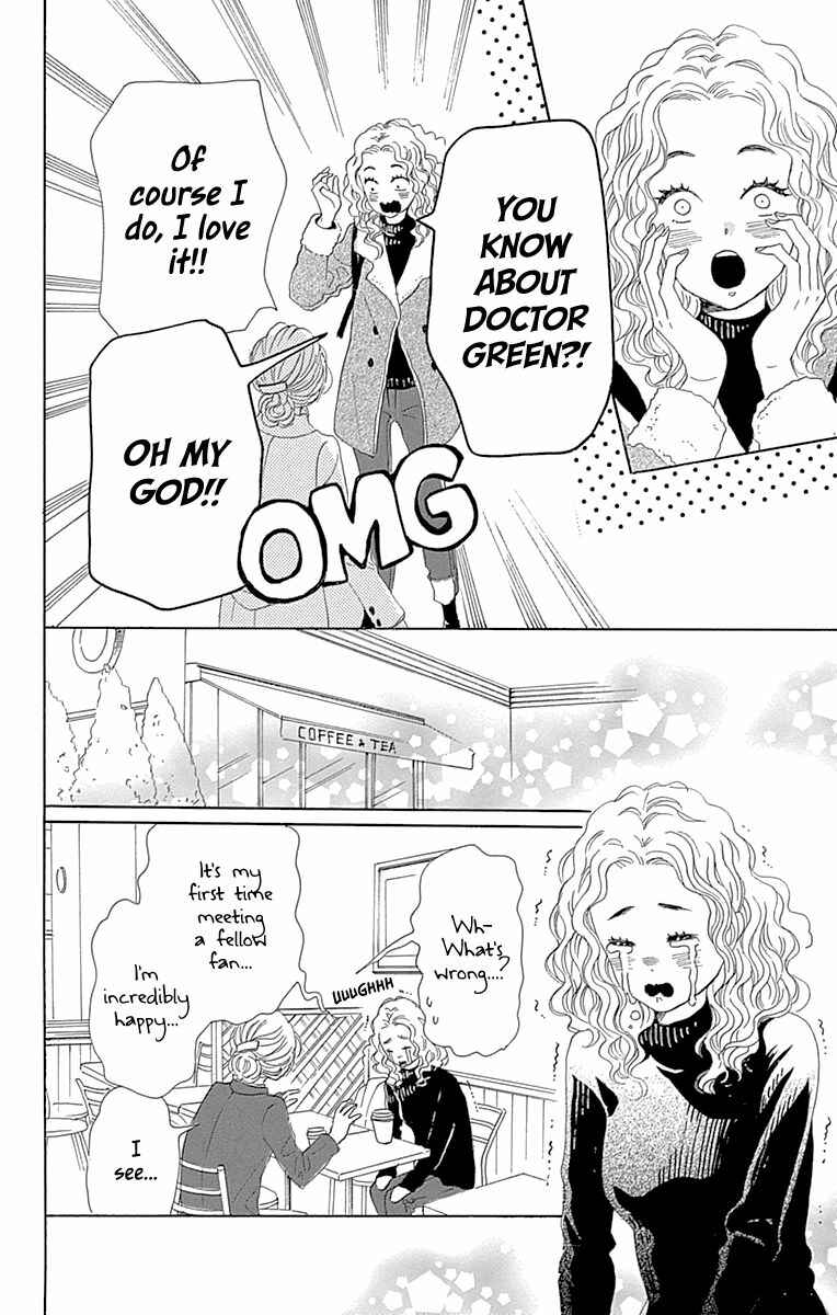 Page 28 Chapter 16 Dame na Watashi ni Koishite Kudasai Returns