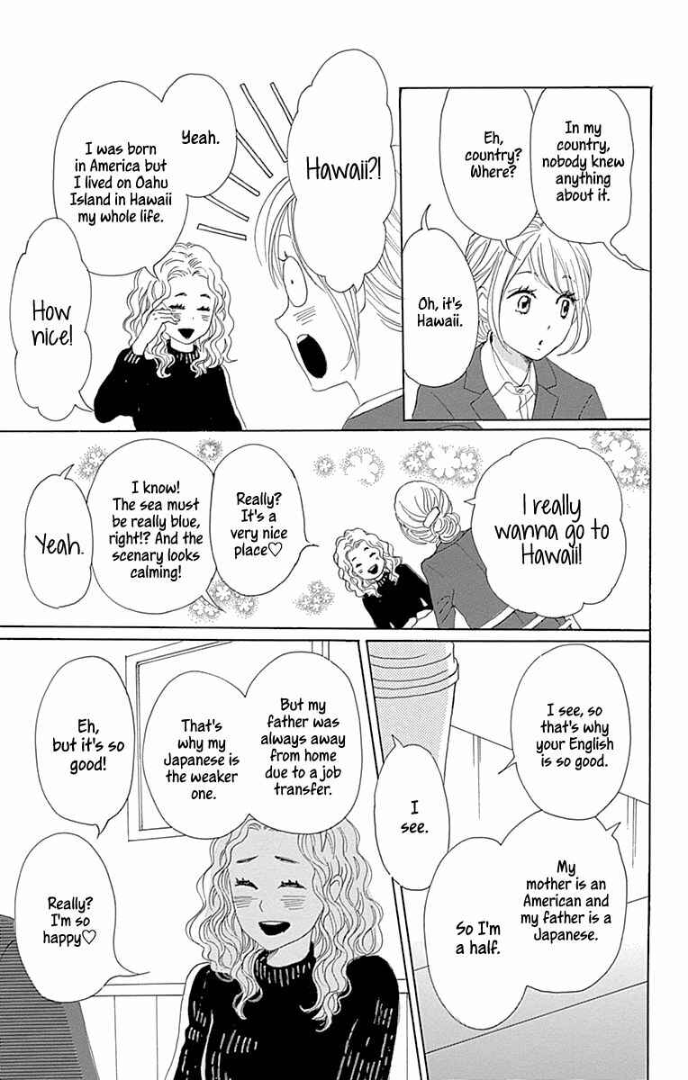 Page 29 Chapter 16 Dame na Watashi ni Koishite Kudasai Returns