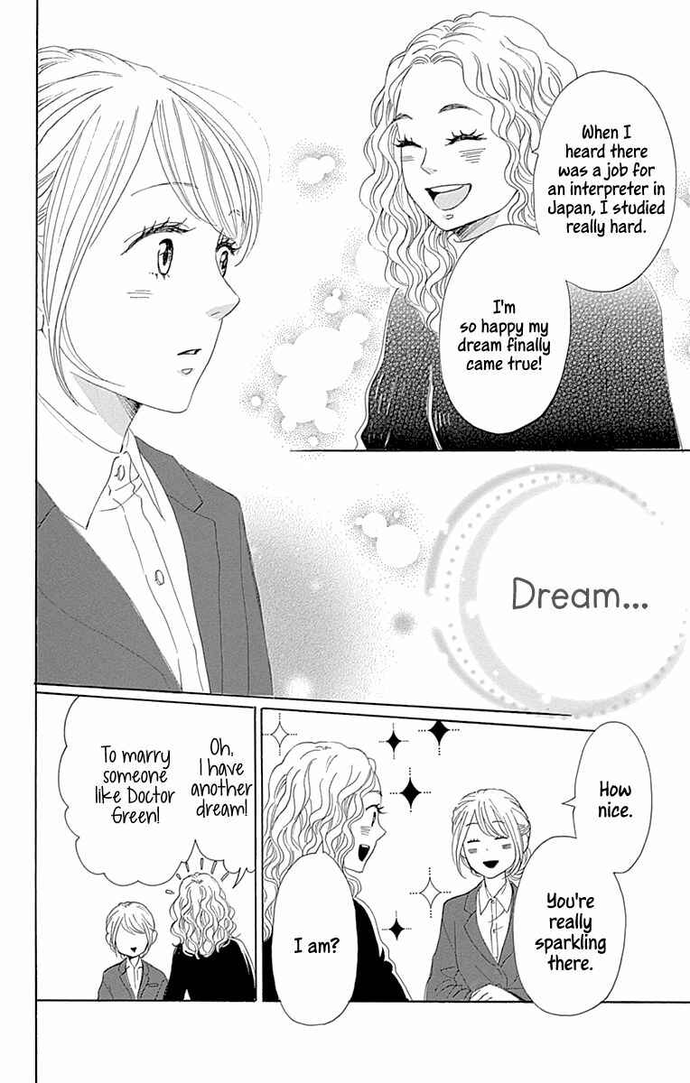 Page 30 Chapter 16 Dame na Watashi ni Koishite Kudasai Returns