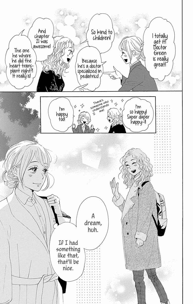 Page 31 Chapter 16 Dame na Watashi ni Koishite Kudasai Returns