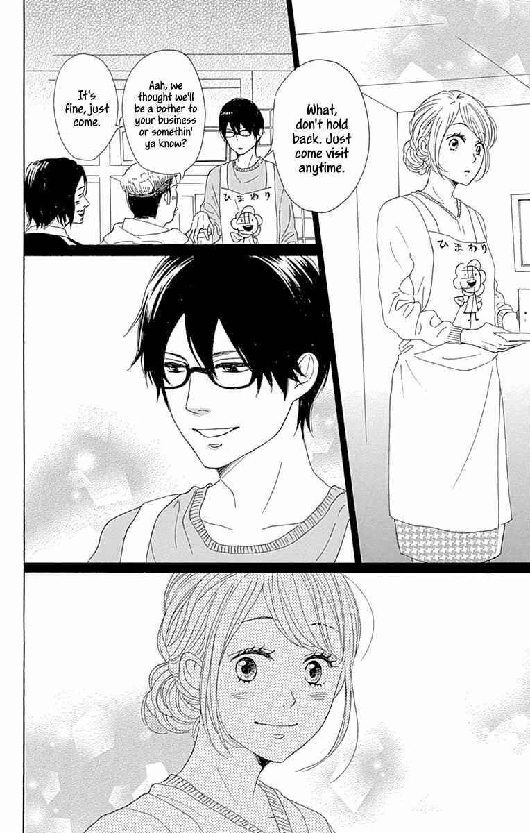 Page 34 Chapter 16 Dame na Watashi ni Koishite Kudasai Returns