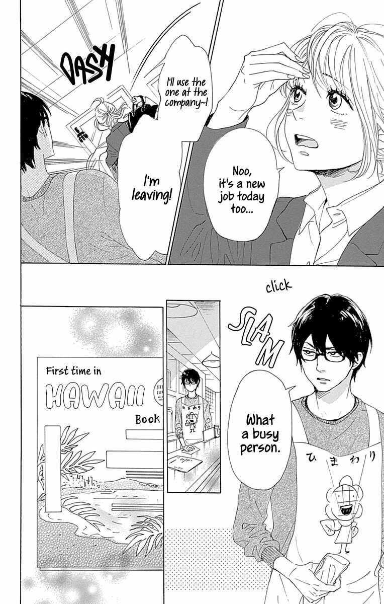 Page 4 Chapter 16 Dame na Watashi ni Koishite Kudasai Returns