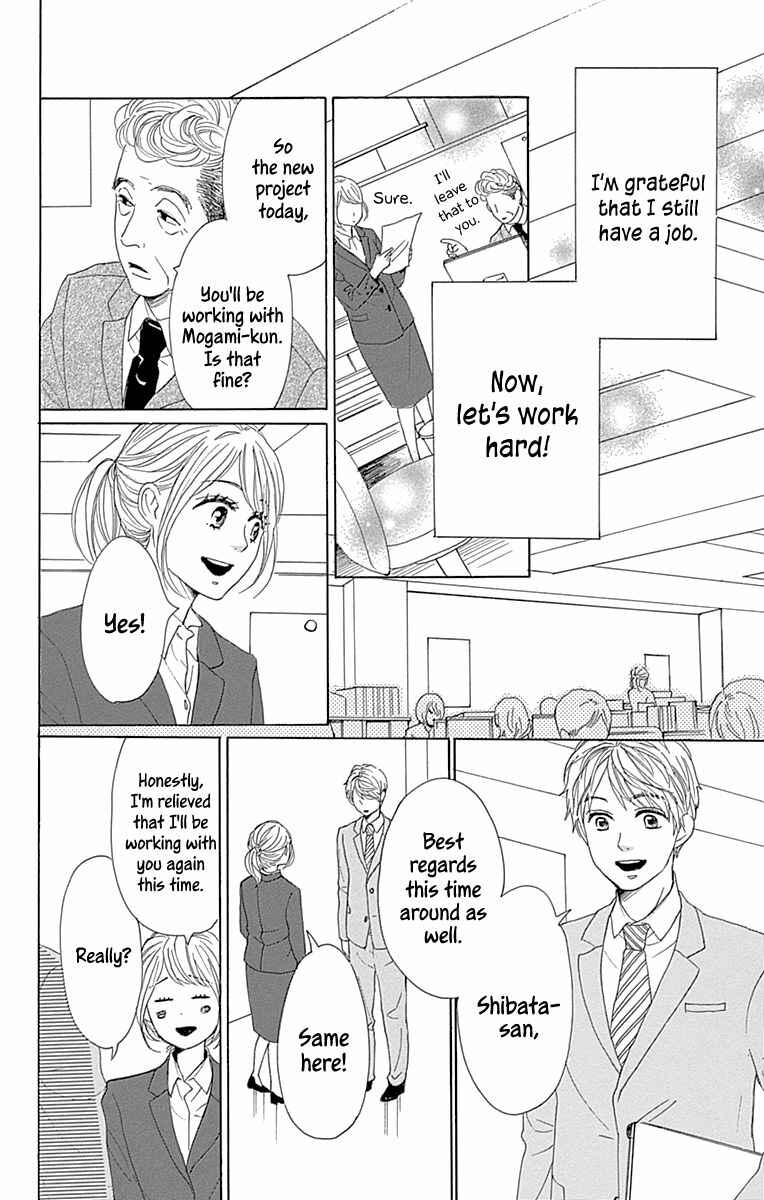 Page 8 Chapter 16 Dame na Watashi ni Koishite Kudasai Returns