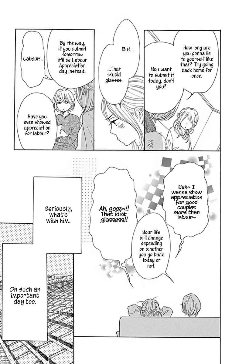 Page 15 Chapter 24 Dame na Watashi ni Koishite Kudasai Returns