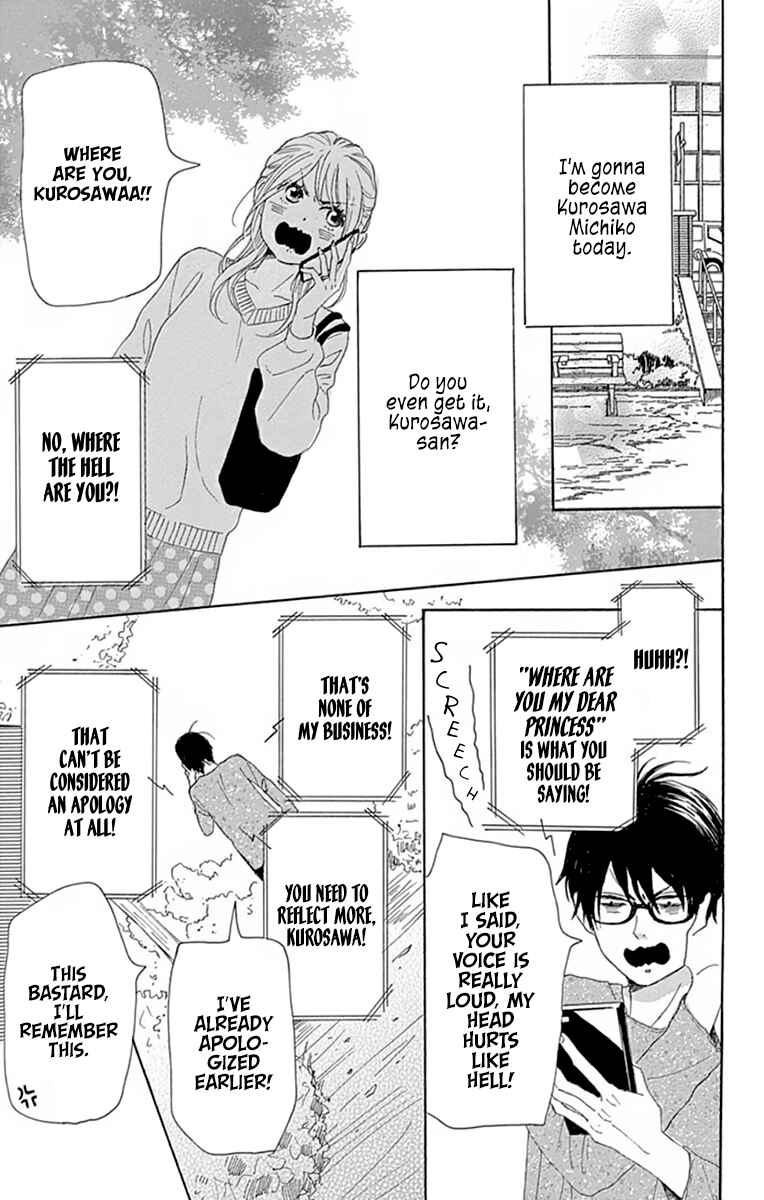 Page 25 Chapter 24 Dame na Watashi ni Koishite Kudasai Returns