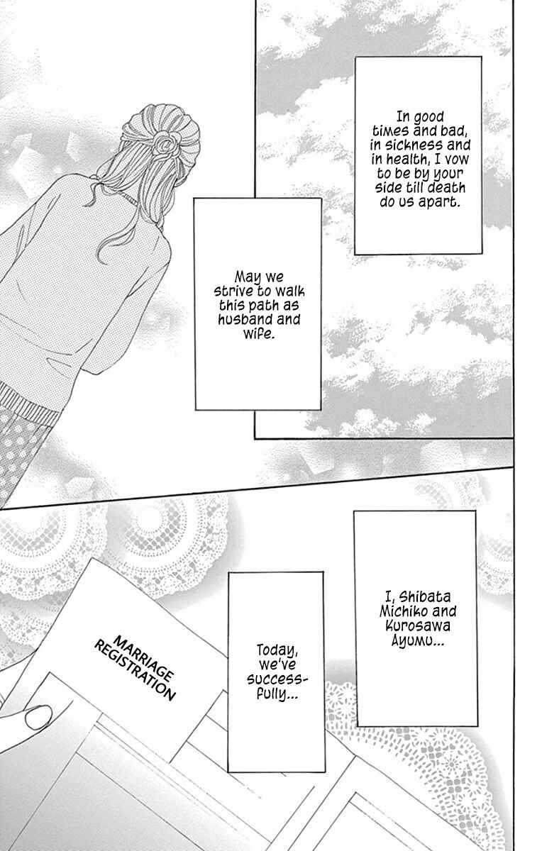 Page 3 Chapter 24 Dame na Watashi ni Koishite Kudasai Returns