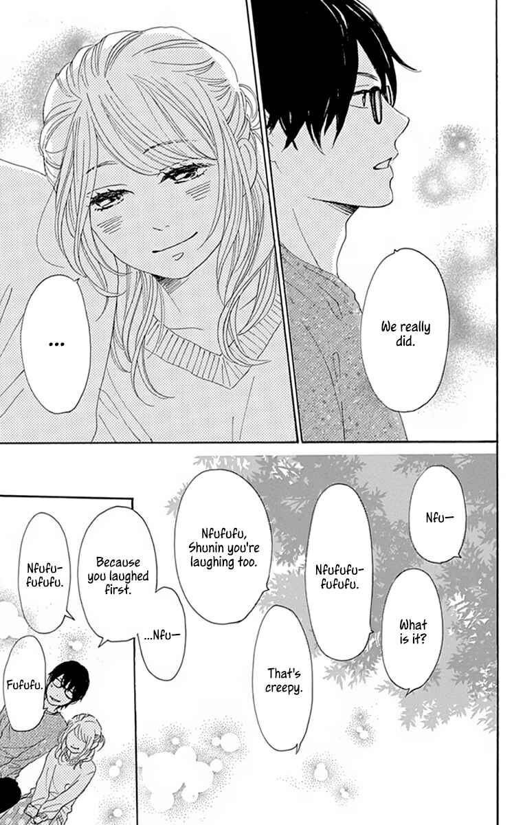 Page 33 Chapter 24 Dame na Watashi ni Koishite Kudasai Returns