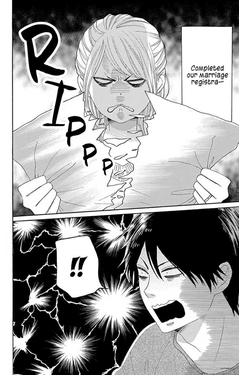 Page 4 Chapter 24 Dame na Watashi ni Koishite Kudasai Returns