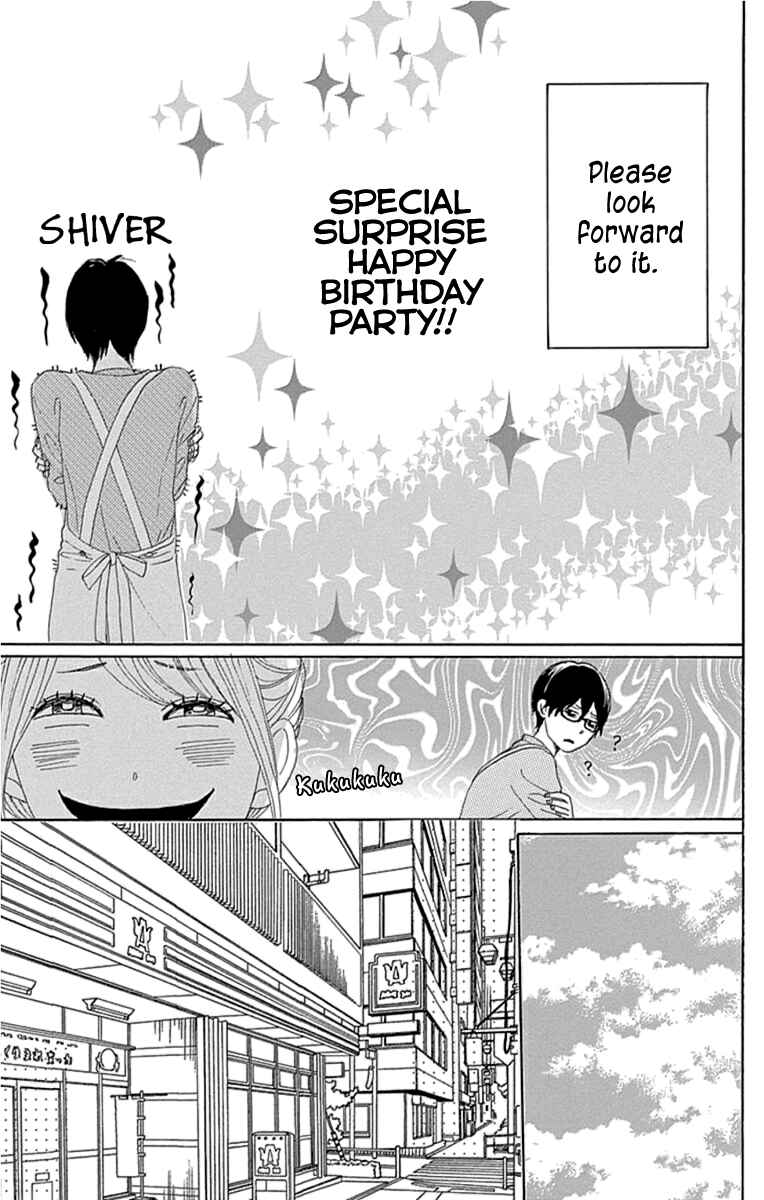Page 11 Chapter 20 Dame na Watashi ni Koishite Kudasai Returns