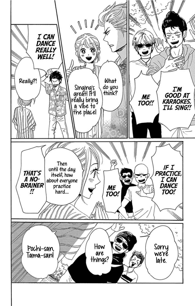 Page 14 Chapter 20 Dame na Watashi ni Koishite Kudasai Returns