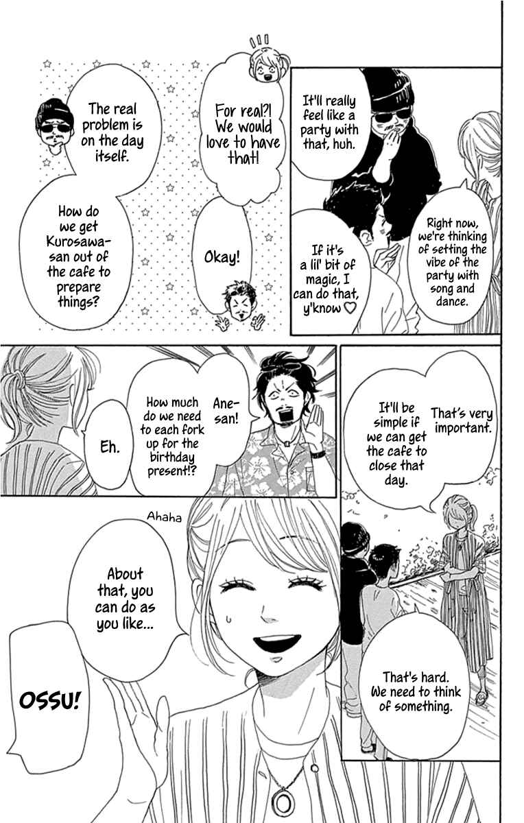 Page 15 Chapter 20 Dame na Watashi ni Koishite Kudasai Returns