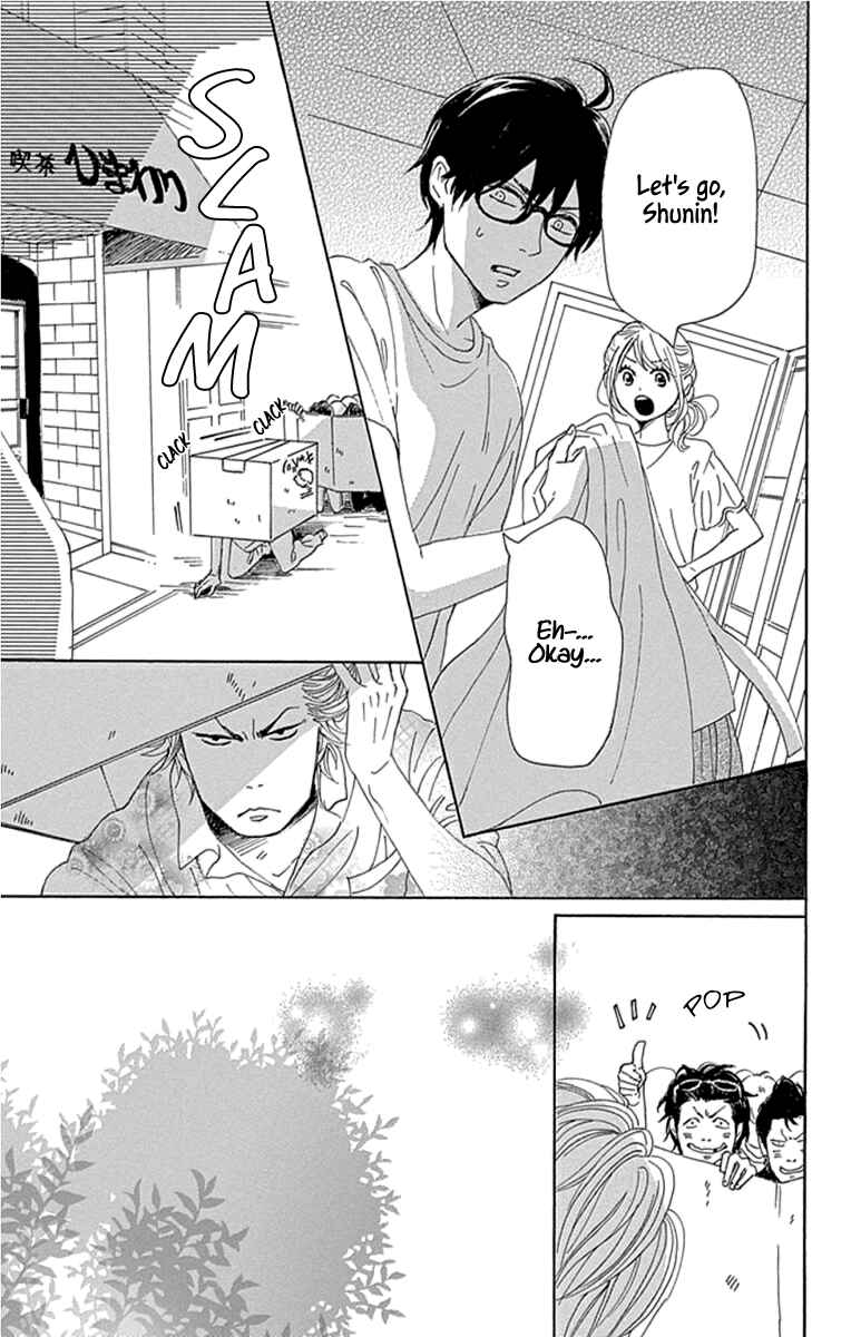 Page 23 Chapter 20 Dame na Watashi ni Koishite Kudasai Returns