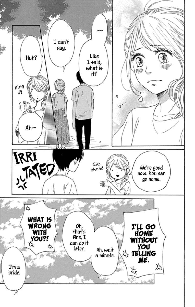 Page 27 Chapter 20 Dame na Watashi ni Koishite Kudasai Returns