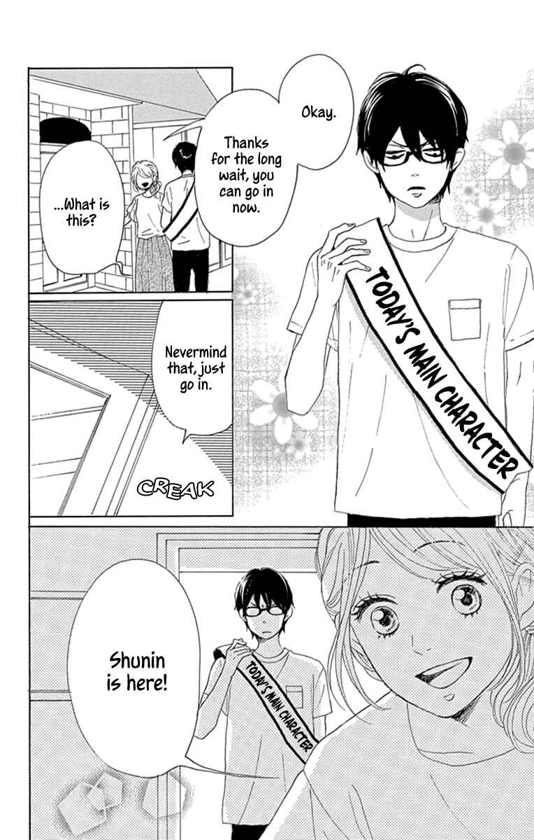 Page 28 Chapter 20 Dame na Watashi ni Koishite Kudasai Returns