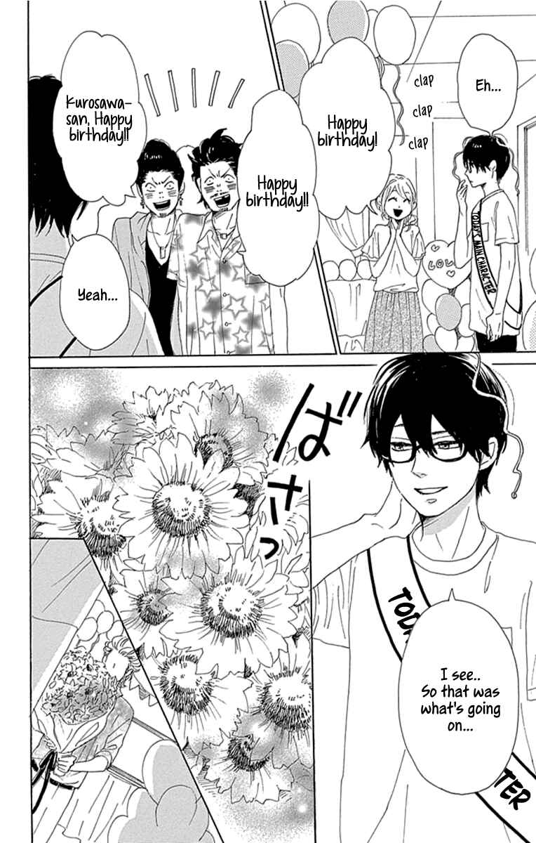 Page 30 Chapter 20 Dame na Watashi ni Koishite Kudasai Returns
