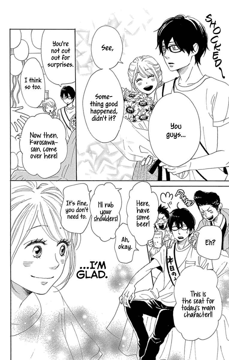 Page 32 Chapter 20 Dame na Watashi ni Koishite Kudasai Returns