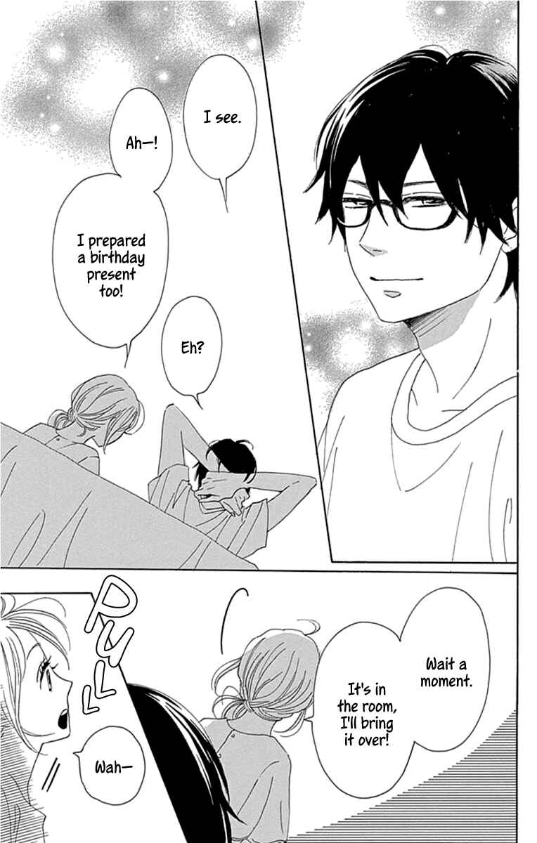 Page 39 Chapter 20 Dame na Watashi ni Koishite Kudasai Returns