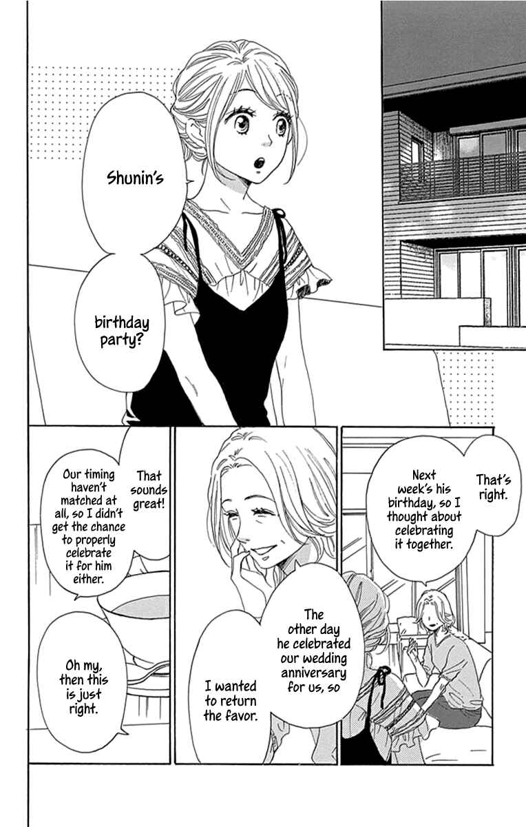 Page 4 Chapter 20 Dame na Watashi ni Koishite Kudasai Returns