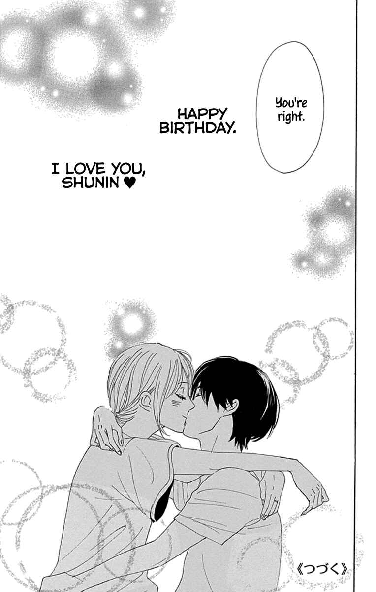 Page 41 Chapter 20 Dame na Watashi ni Koishite Kudasai Returns