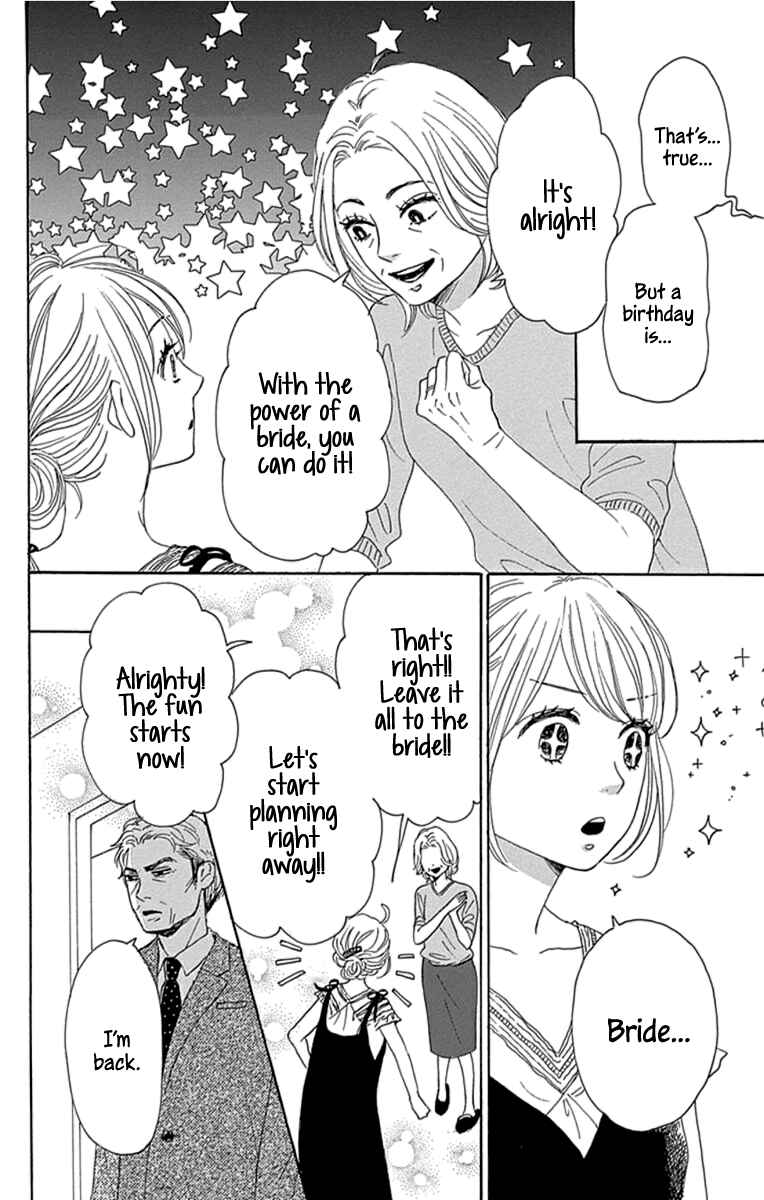 Page 6 Chapter 20 Dame na Watashi ni Koishite Kudasai Returns