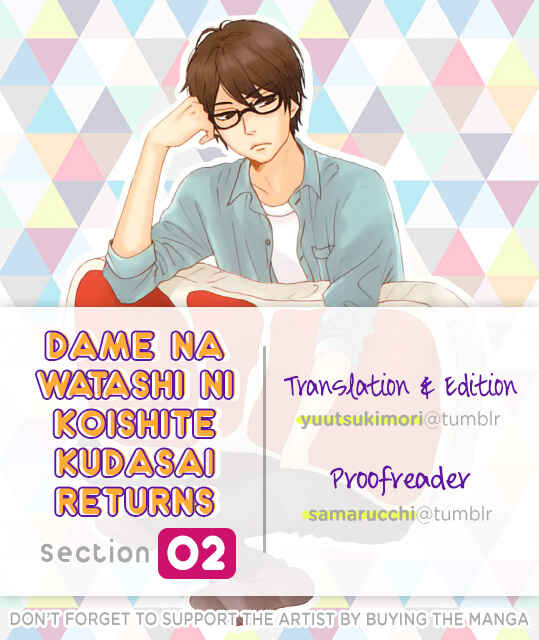 Page 1 Chapter 2 Dame na Watashi ni Koishite Kudasai Returns