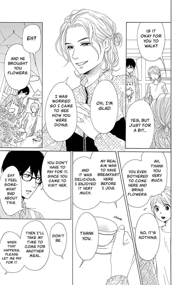 Page 10 Chapter 2 Dame na Watashi ni Koishite Kudasai Returns