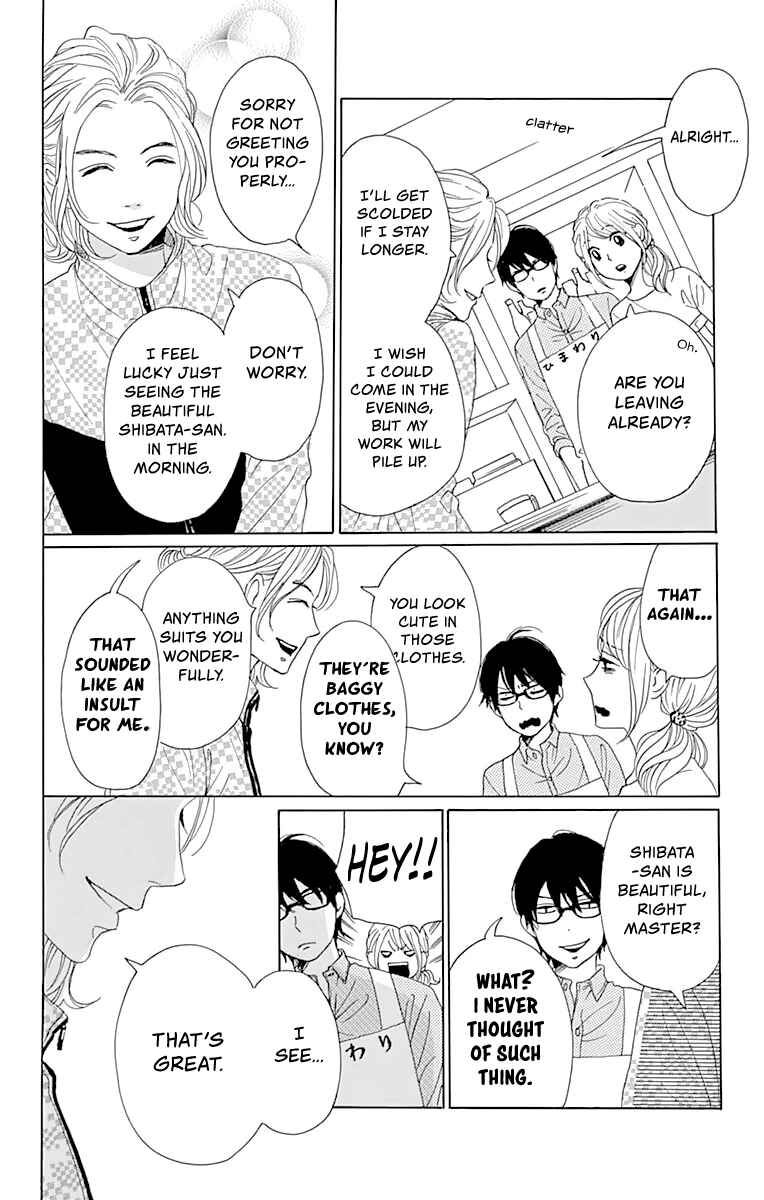 Page 11 Chapter 2 Dame na Watashi ni Koishite Kudasai Returns