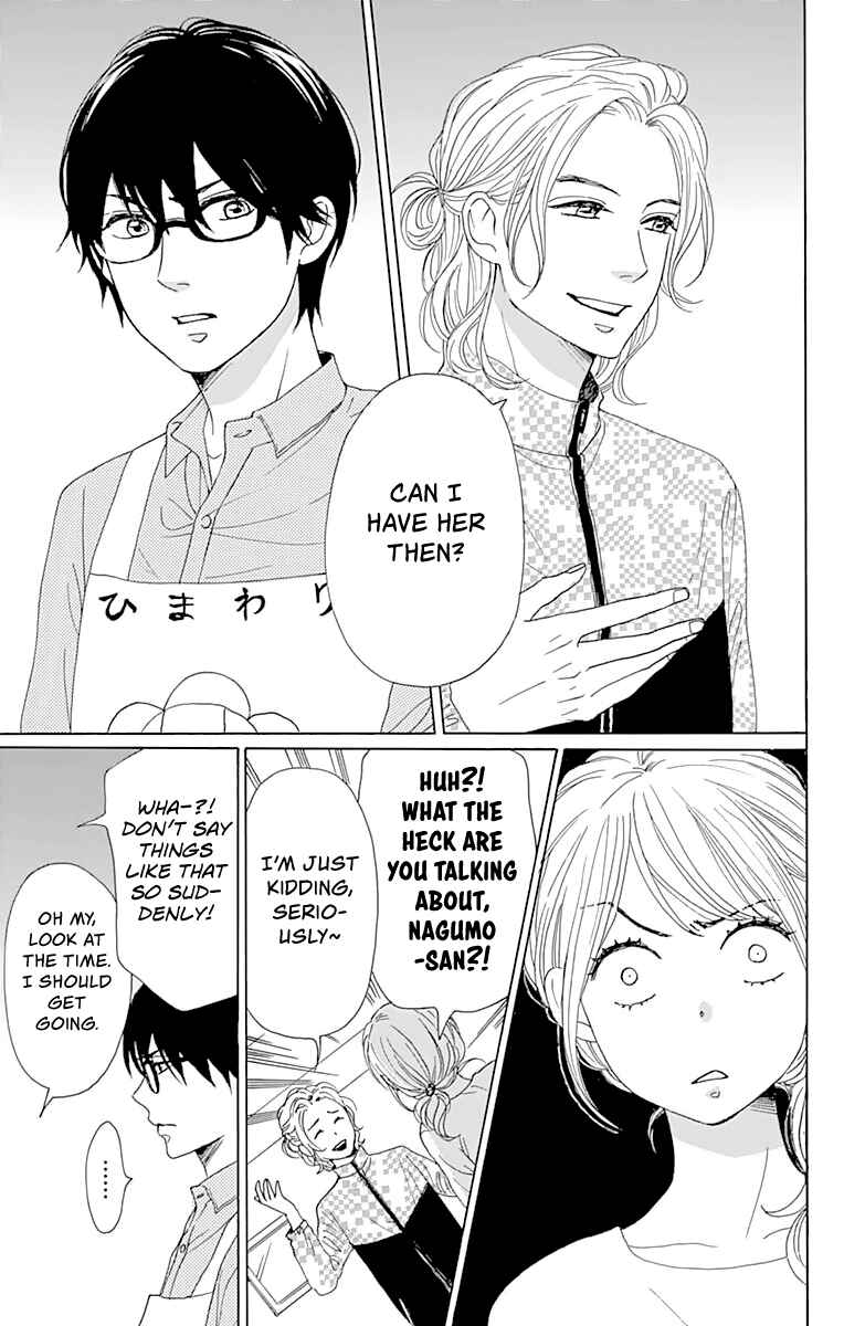 Page 12 Chapter 2 Dame na Watashi ni Koishite Kudasai Returns