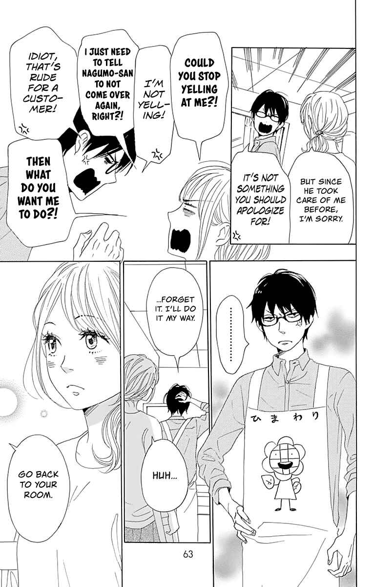 Page 14 Chapter 2 Dame na Watashi ni Koishite Kudasai Returns