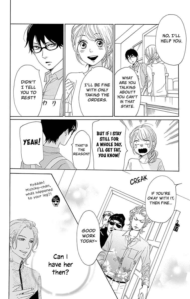 Page 15 Chapter 2 Dame na Watashi ni Koishite Kudasai Returns