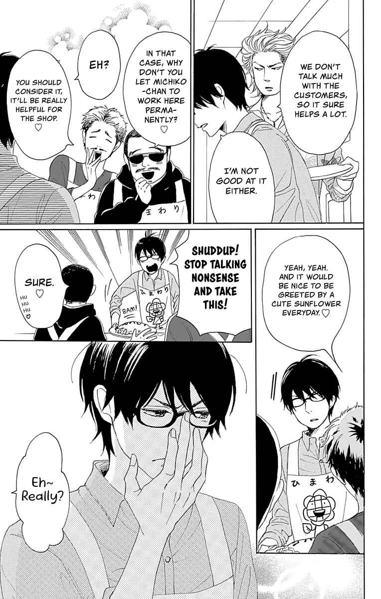 Page 20 Chapter 2 Dame na Watashi ni Koishite Kudasai Returns