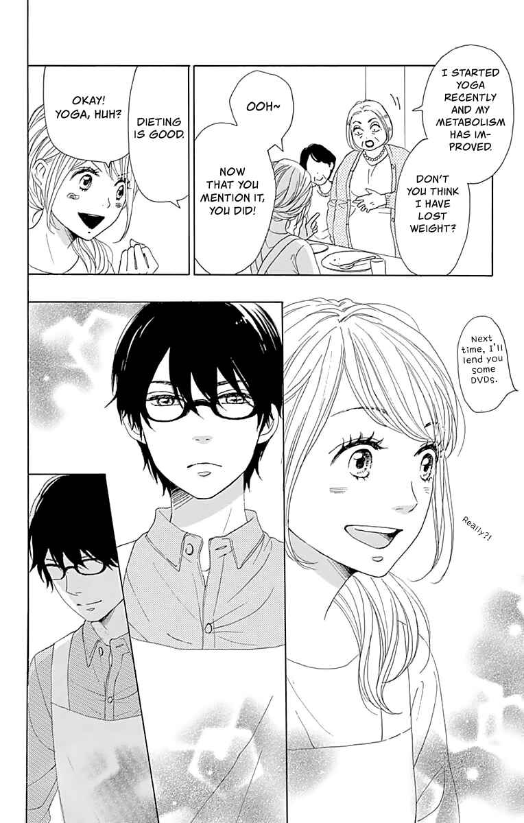Page 21 Chapter 2 Dame na Watashi ni Koishite Kudasai Returns
