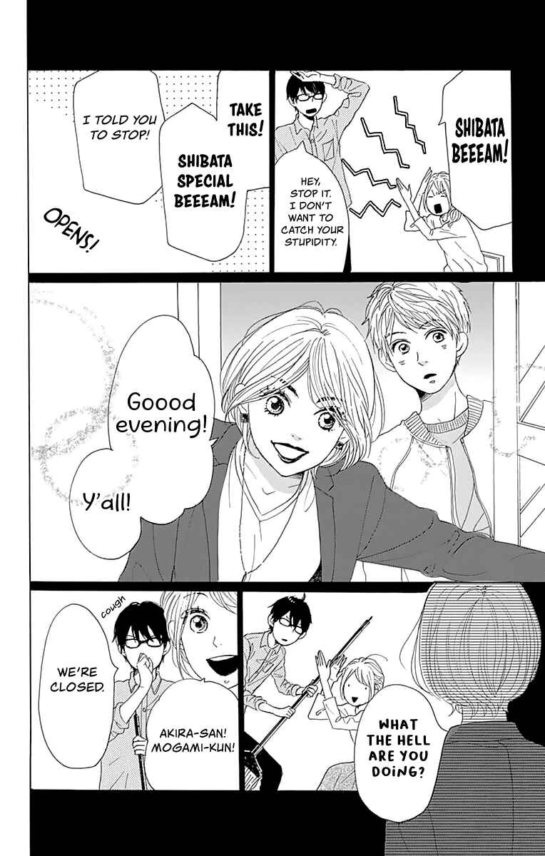 Page 23 Chapter 2 Dame na Watashi ni Koishite Kudasai Returns