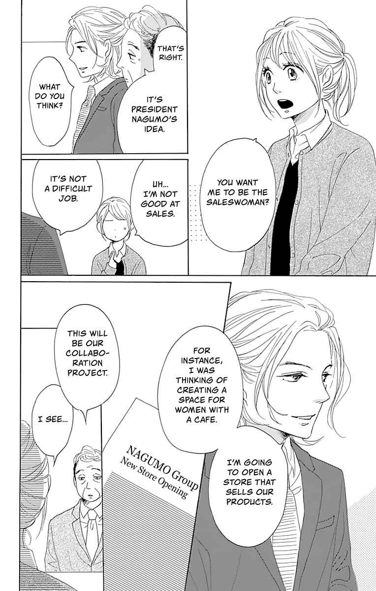 Page 43 Chapter 2 Dame na Watashi ni Koishite Kudasai Returns