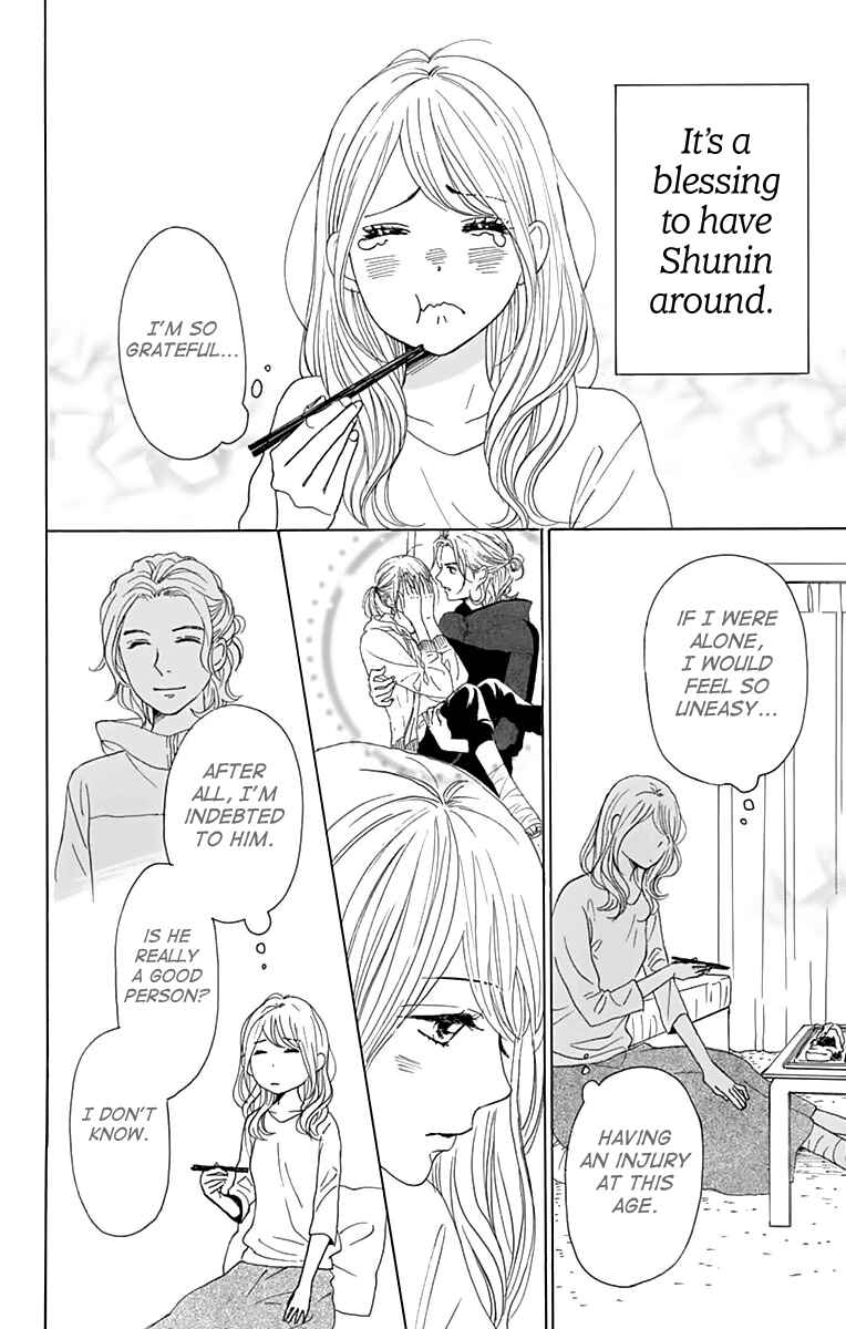 Page 7 Chapter 2 Dame na Watashi ni Koishite Kudasai Returns