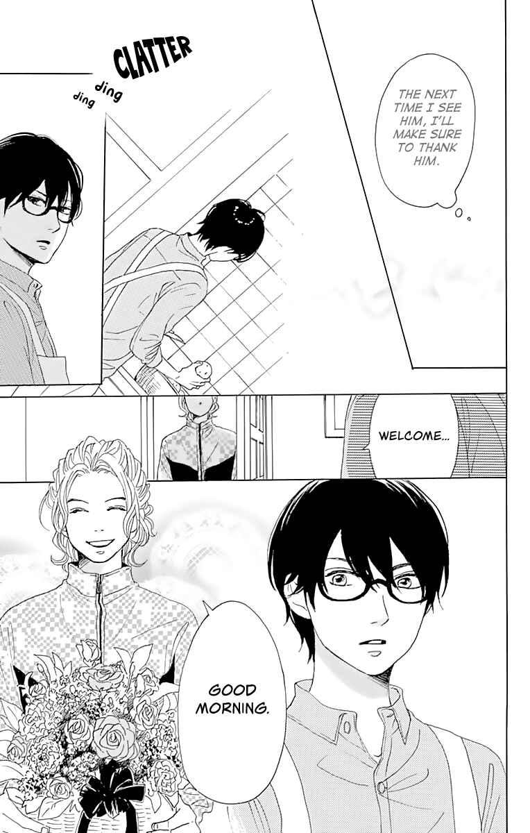 Page 8 Chapter 2 Dame na Watashi ni Koishite Kudasai Returns