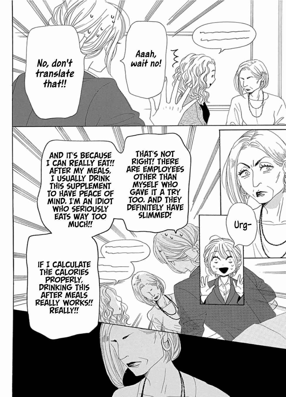 Page 10 Chapter 17 Dame na Watashi ni Koishite Kudasai Returns