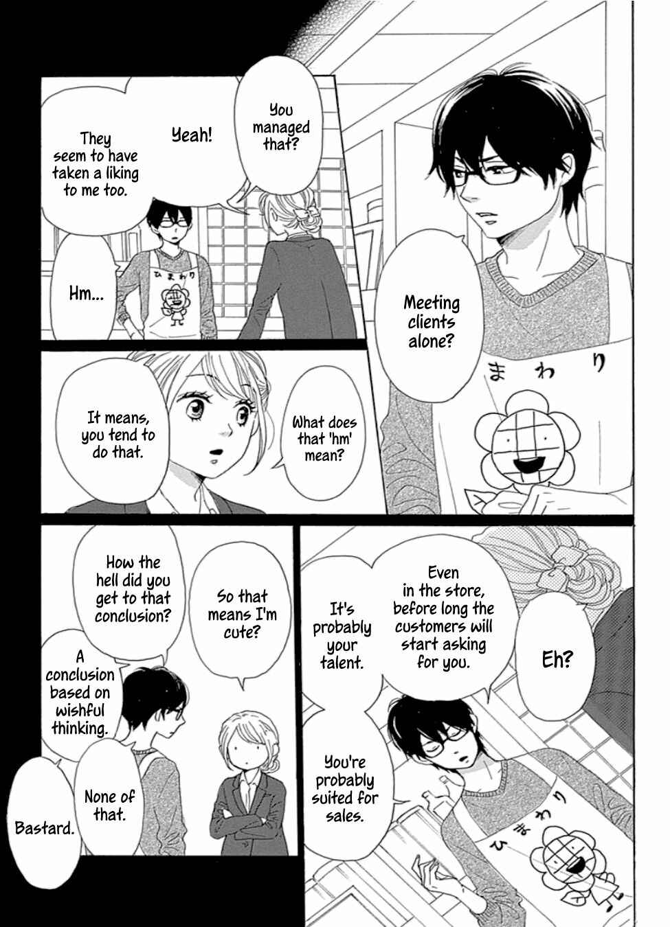 Page 15 Chapter 17 Dame na Watashi ni Koishite Kudasai Returns
