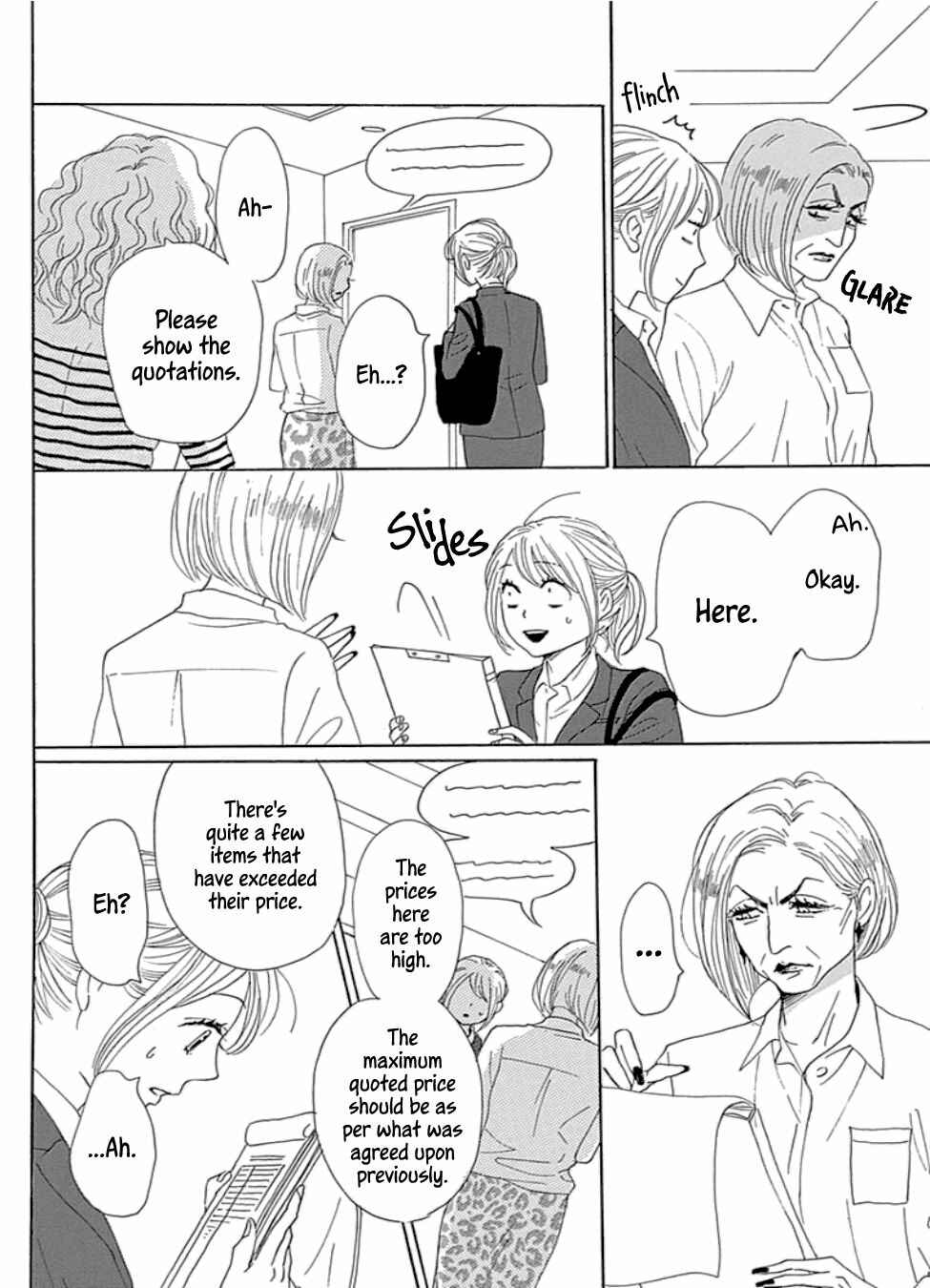 Page 20 Chapter 17 Dame na Watashi ni Koishite Kudasai Returns