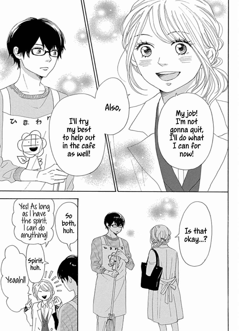 Page 41 Chapter 17 Dame na Watashi ni Koishite Kudasai Returns