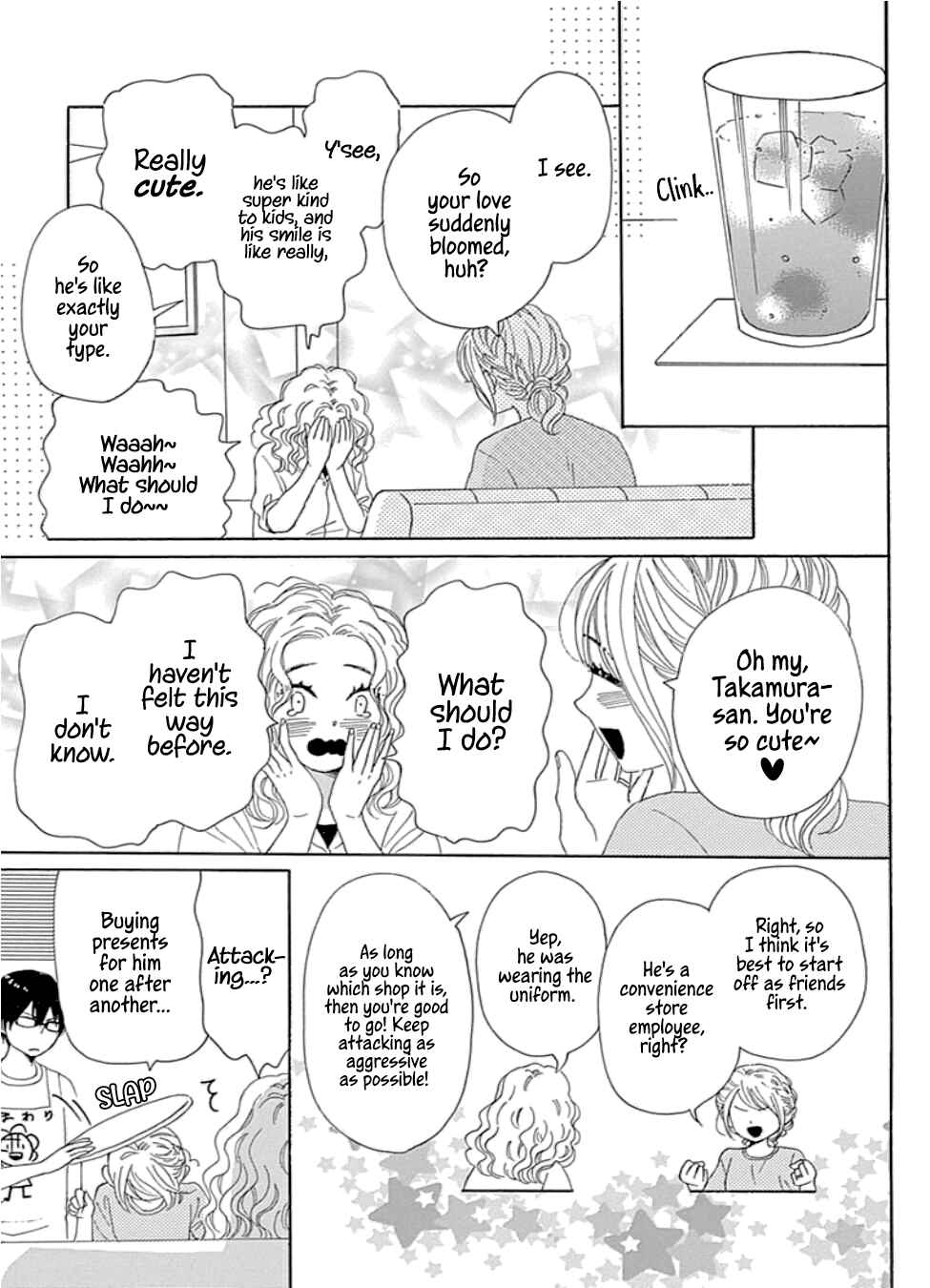 Page 11 Chapter 21 Dame na Watashi ni Koishite Kudasai Returns