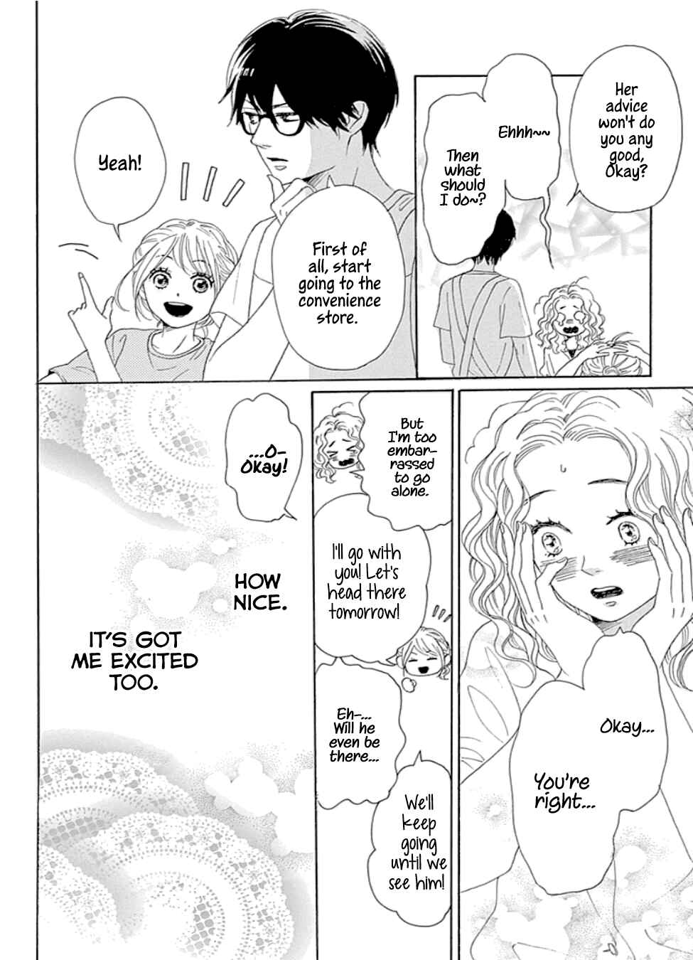 Page 12 Chapter 21 Dame na Watashi ni Koishite Kudasai Returns