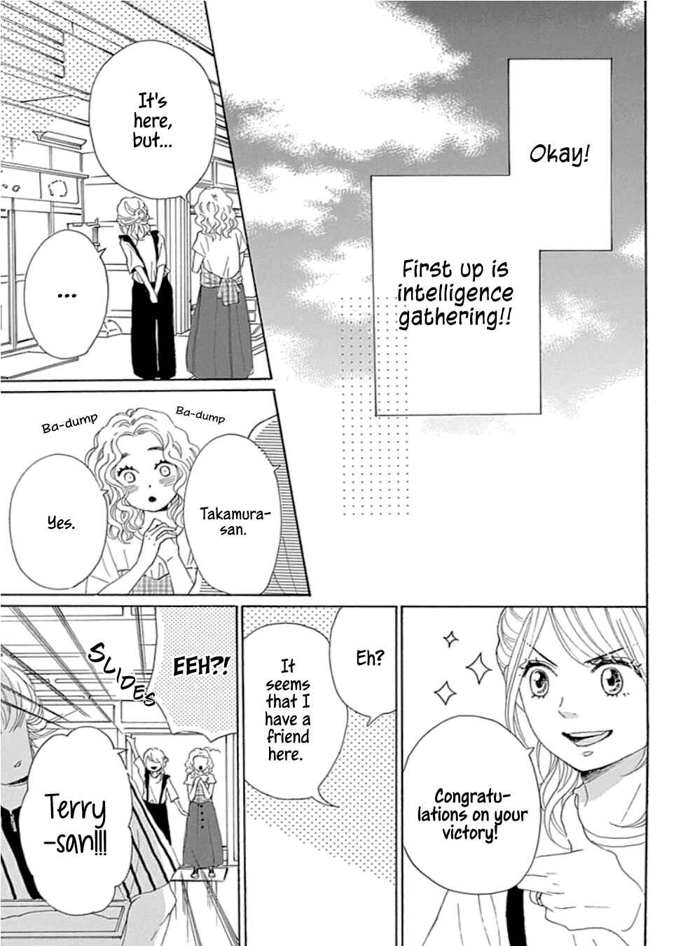 Page 13 Chapter 21 Dame na Watashi ni Koishite Kudasai Returns