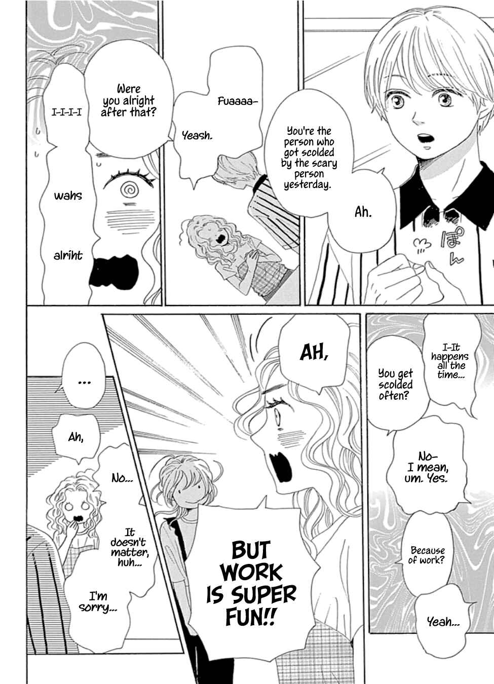 Page 16 Chapter 21 Dame na Watashi ni Koishite Kudasai Returns