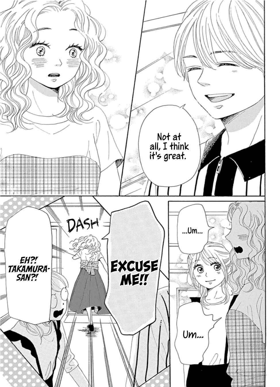 Page 17 Chapter 21 Dame na Watashi ni Koishite Kudasai Returns