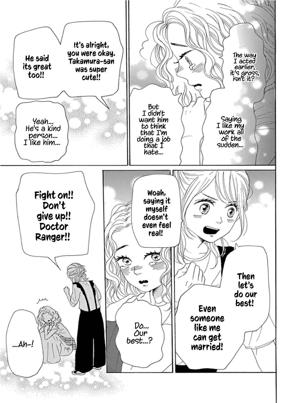 Page 19 Chapter 21 Dame na Watashi ni Koishite Kudasai Returns