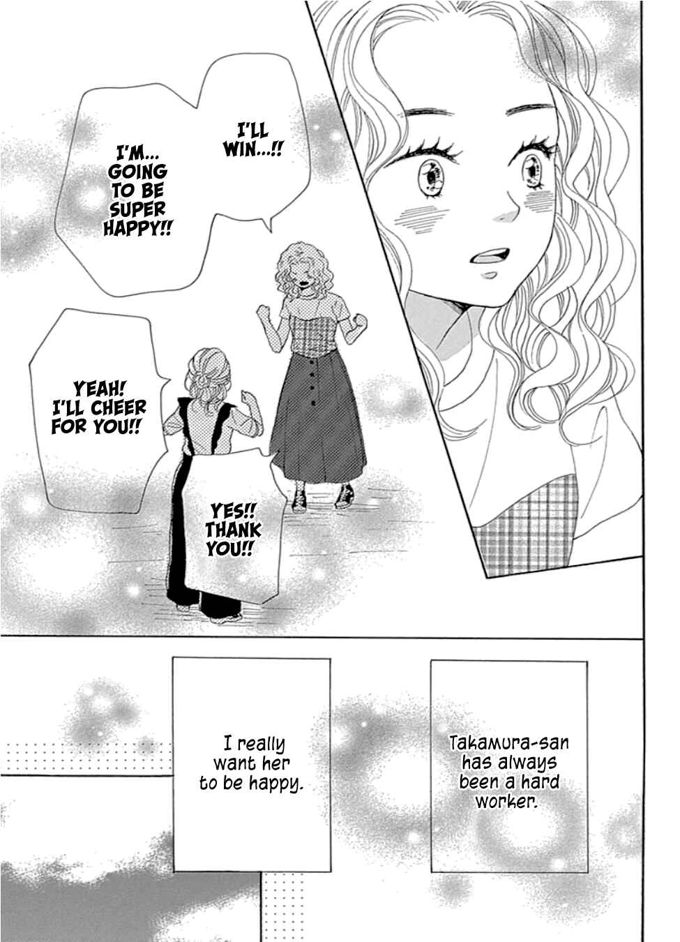 Page 21 Chapter 21 Dame na Watashi ni Koishite Kudasai Returns